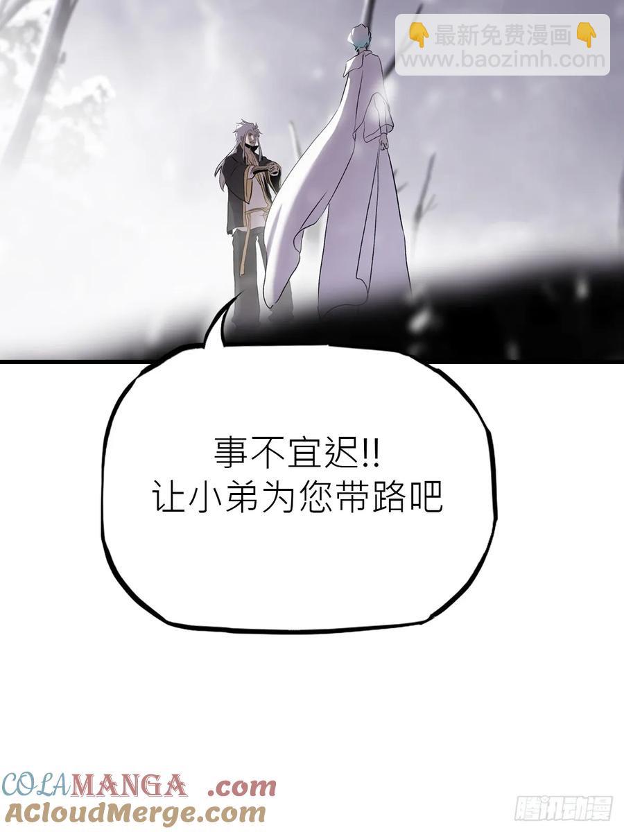 昆仑末学48