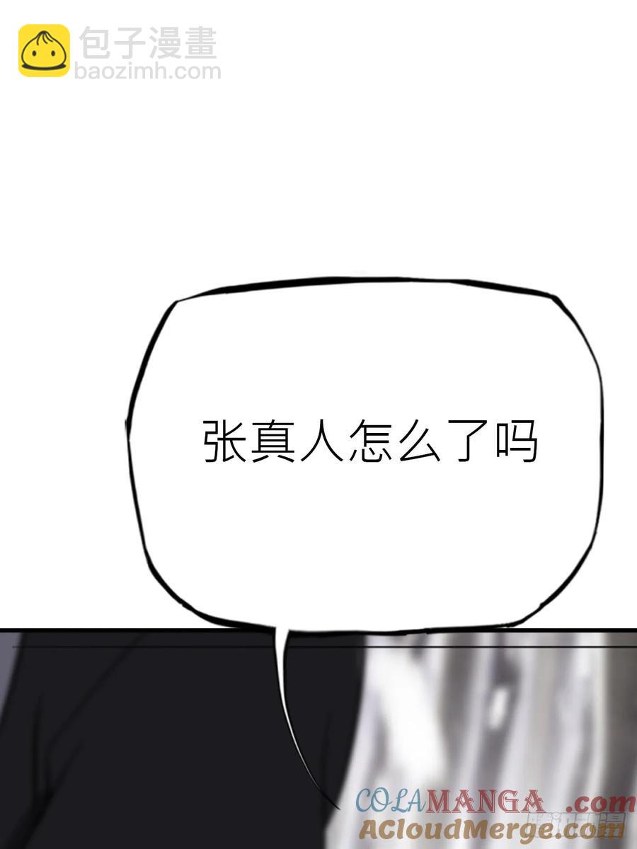 昆仑末学56