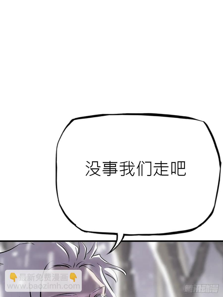 昆仑末学58