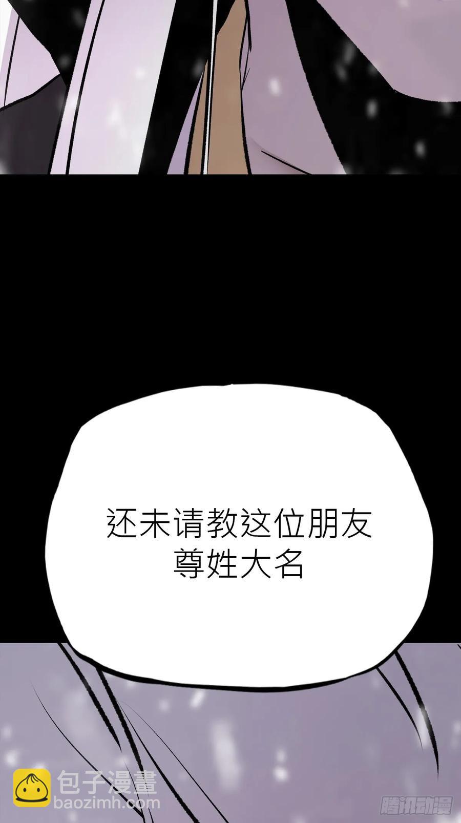 昆仑末学6