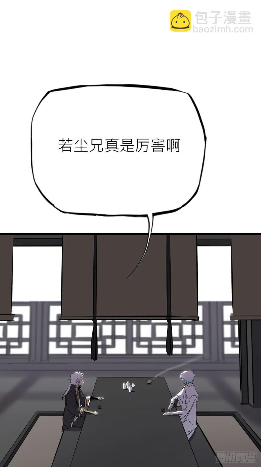 昆仑末学62