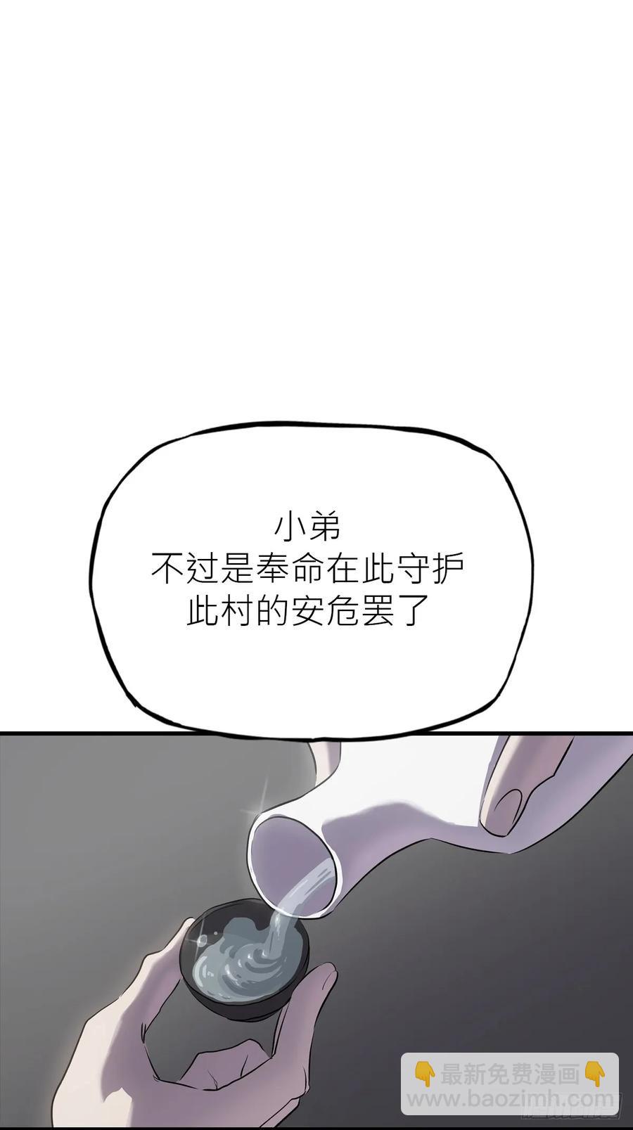 昆仑末学66