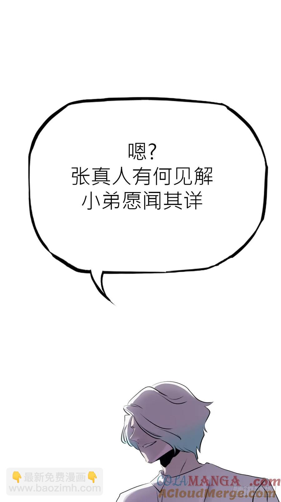昆仑末学68