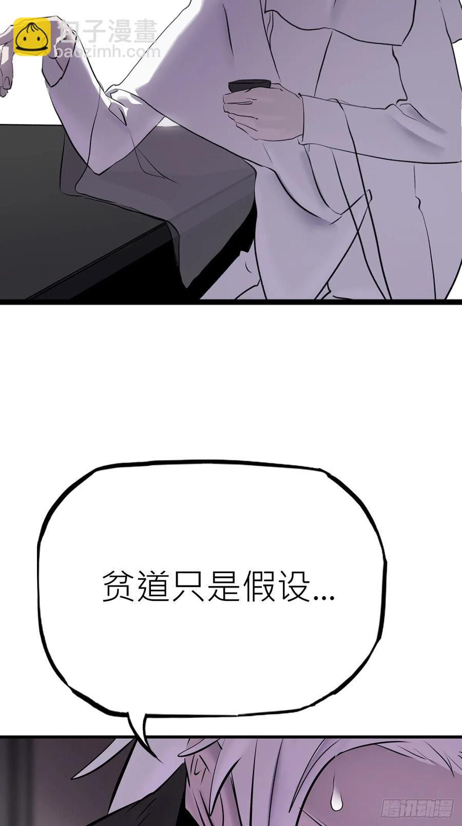 昆仑末学69