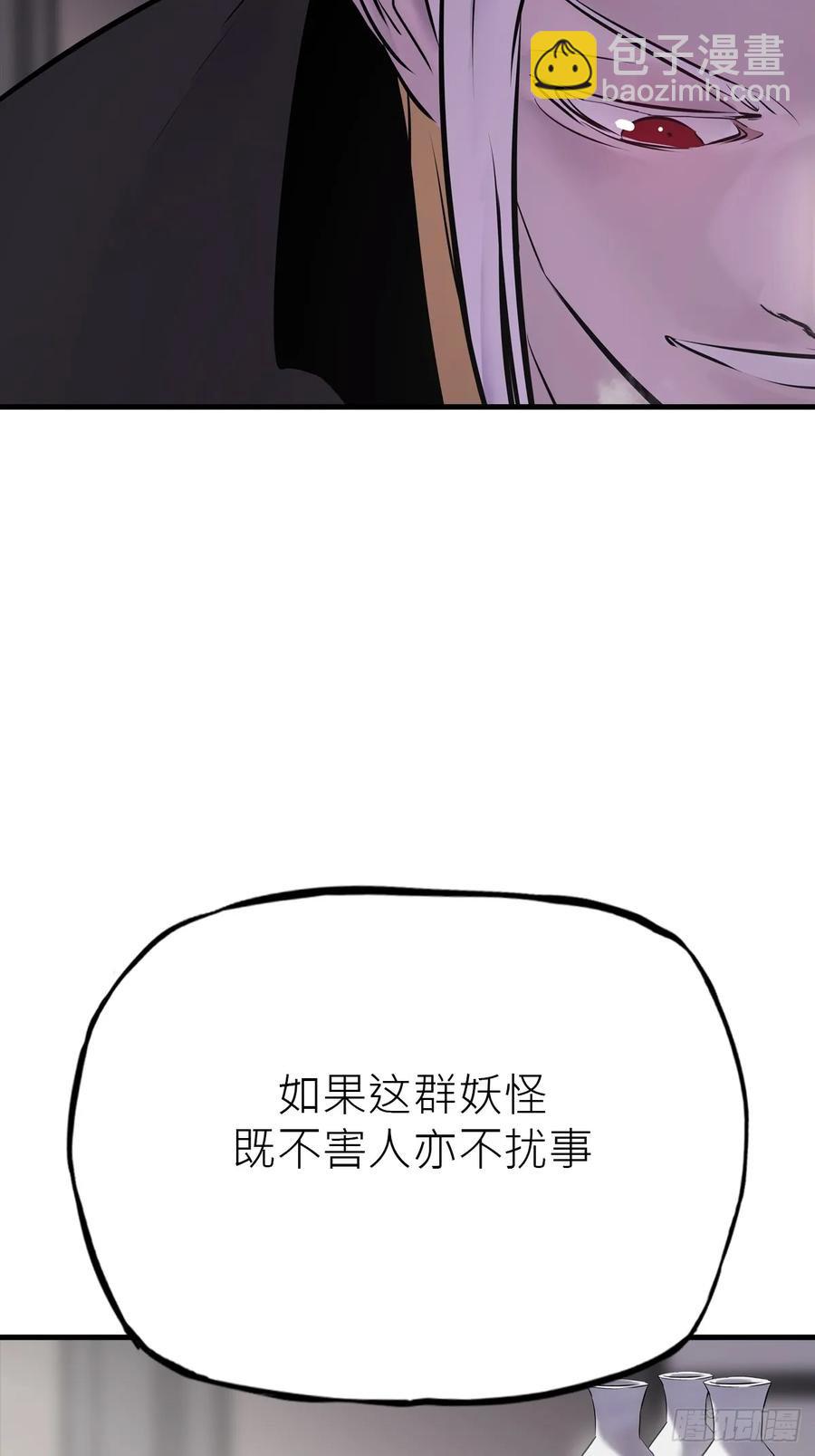 昆仑末学70