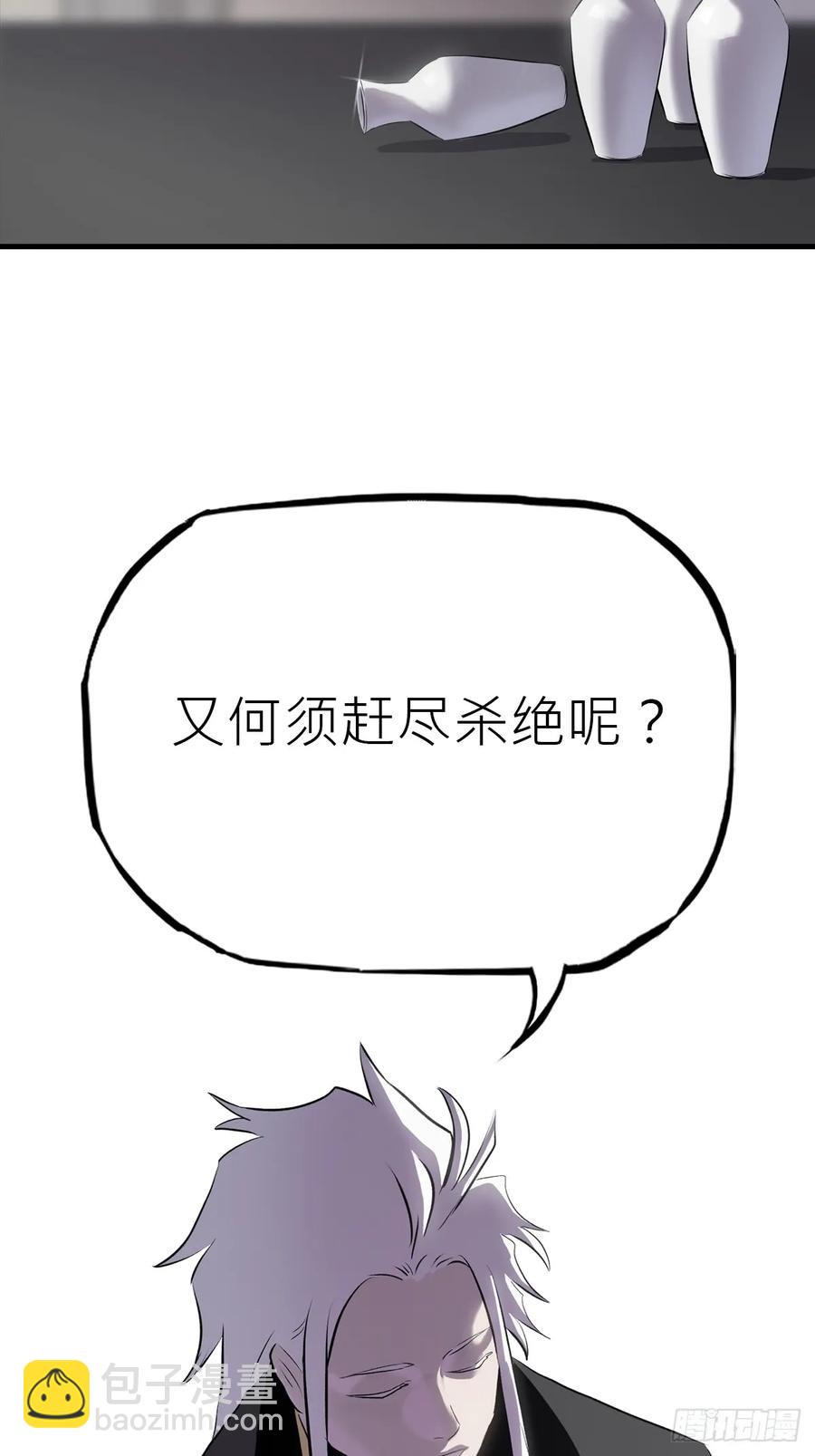 昆仑末学71