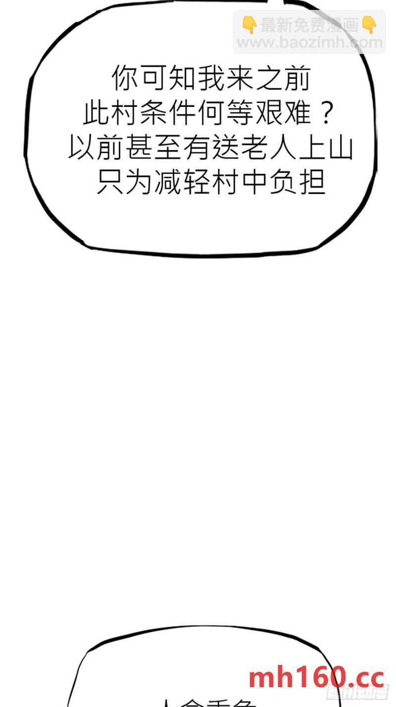昆仑末学79