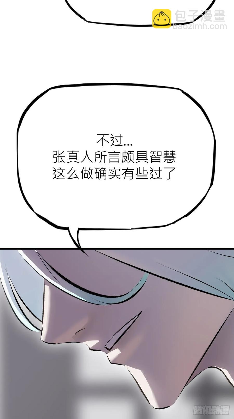 昆仑末学81