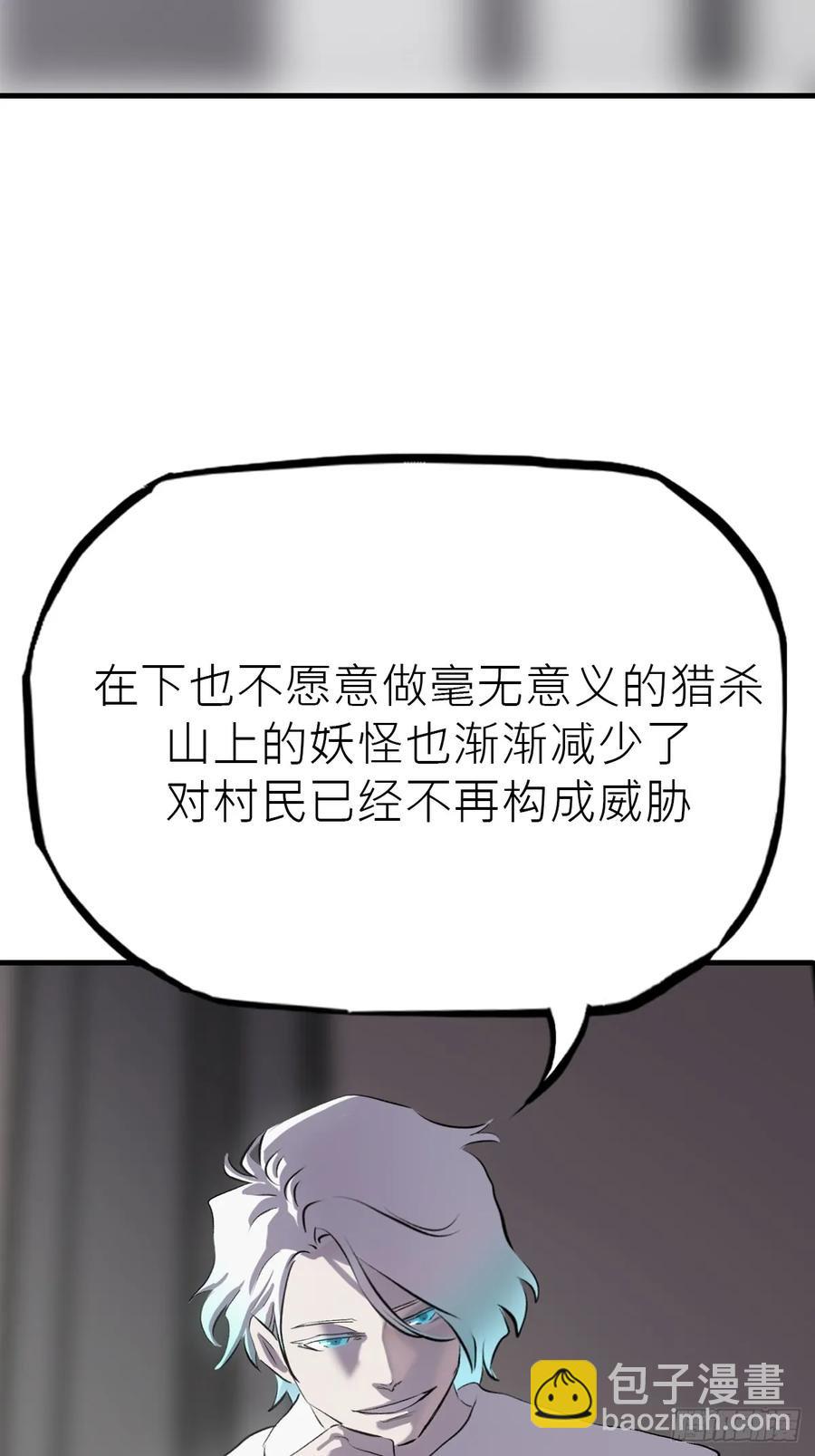 昆仑末学82