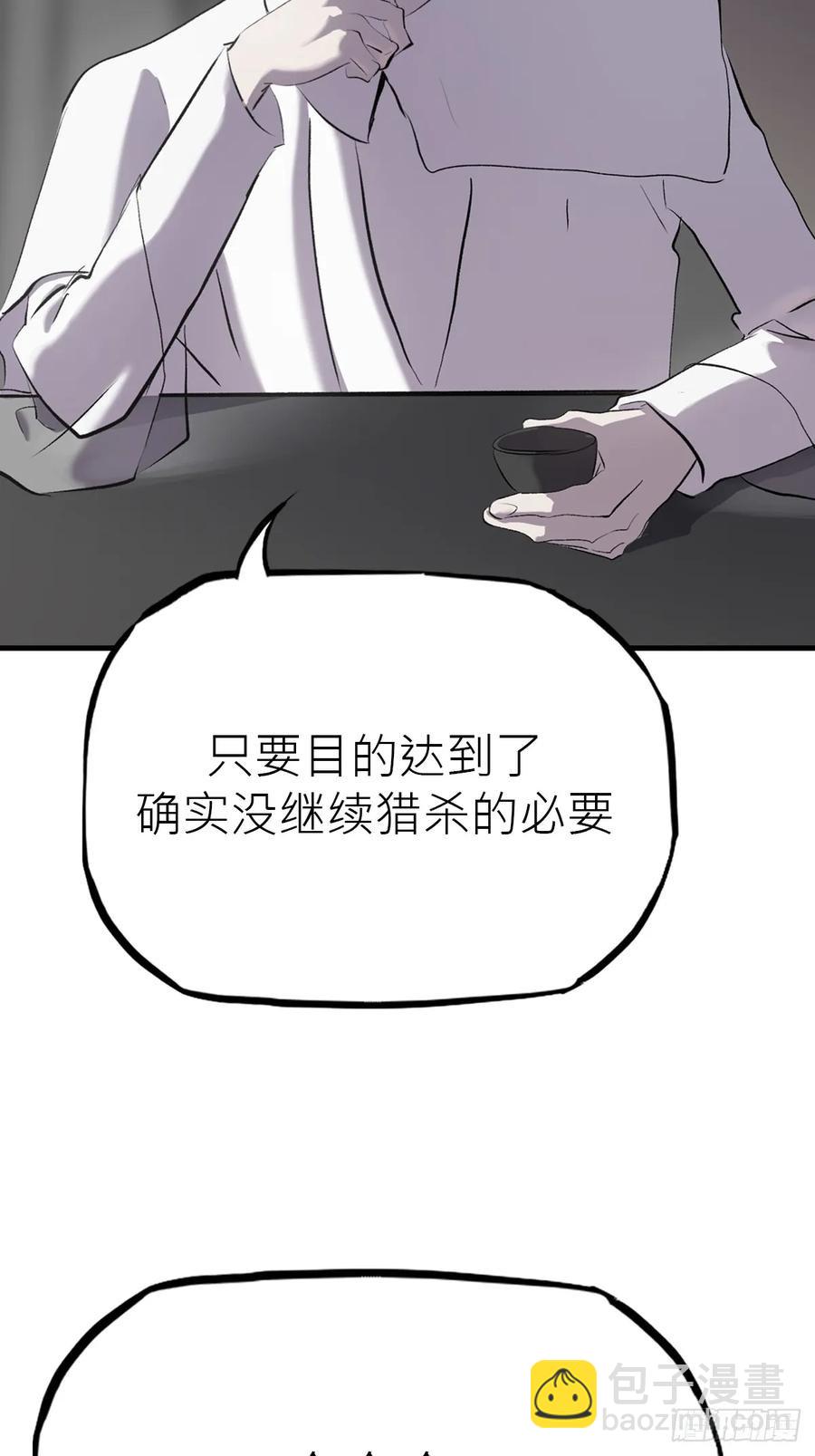 昆仑末学83