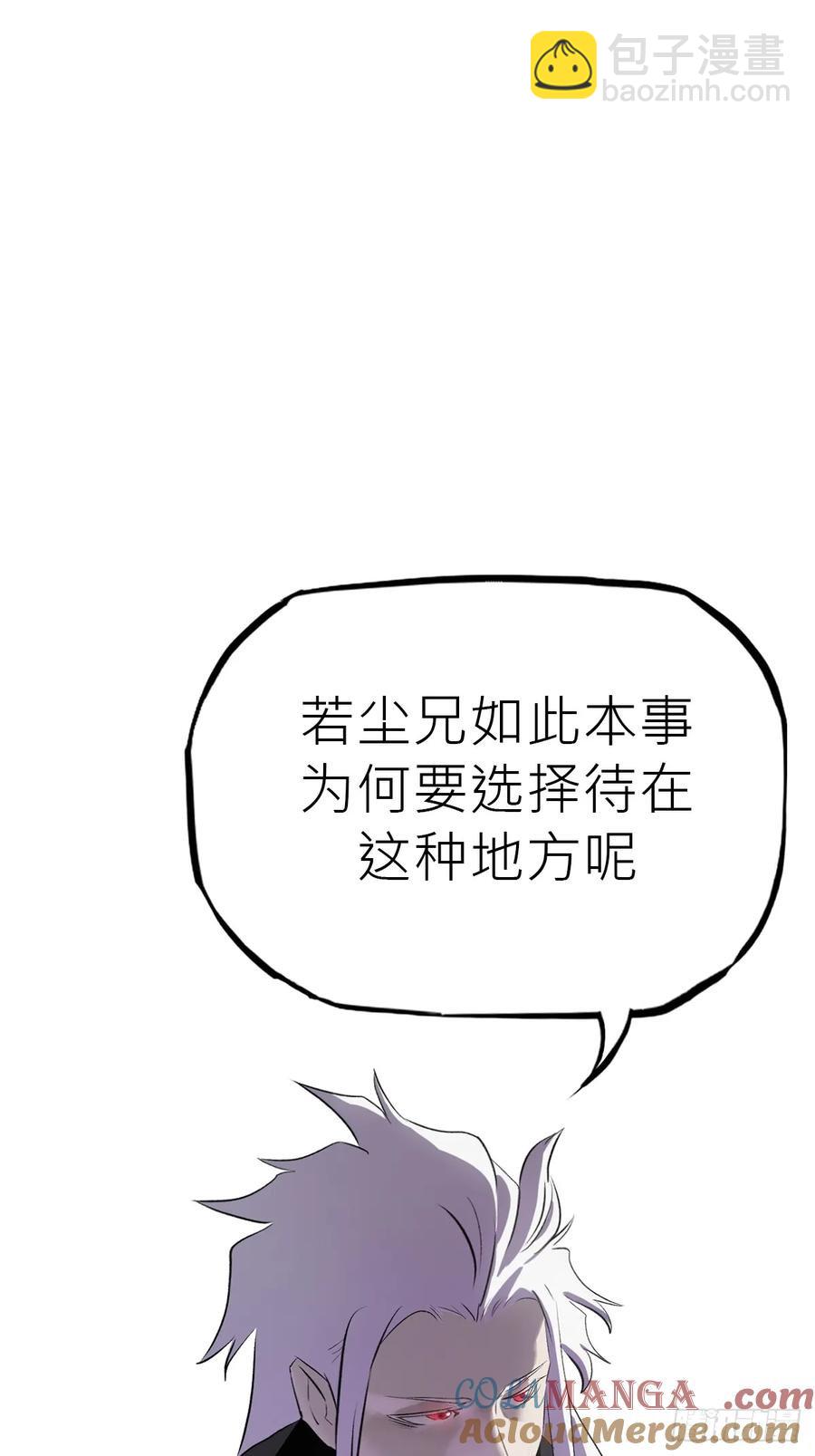 昆仑末学88