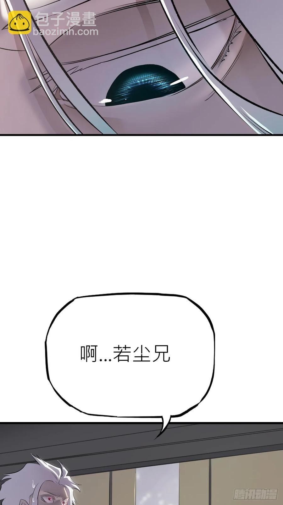昆仑末学93