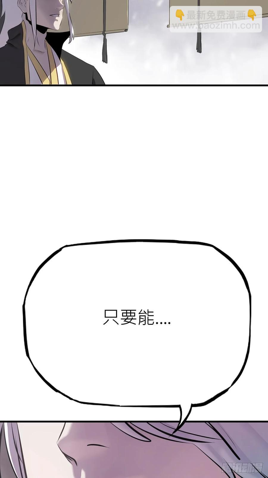昆仑末学94