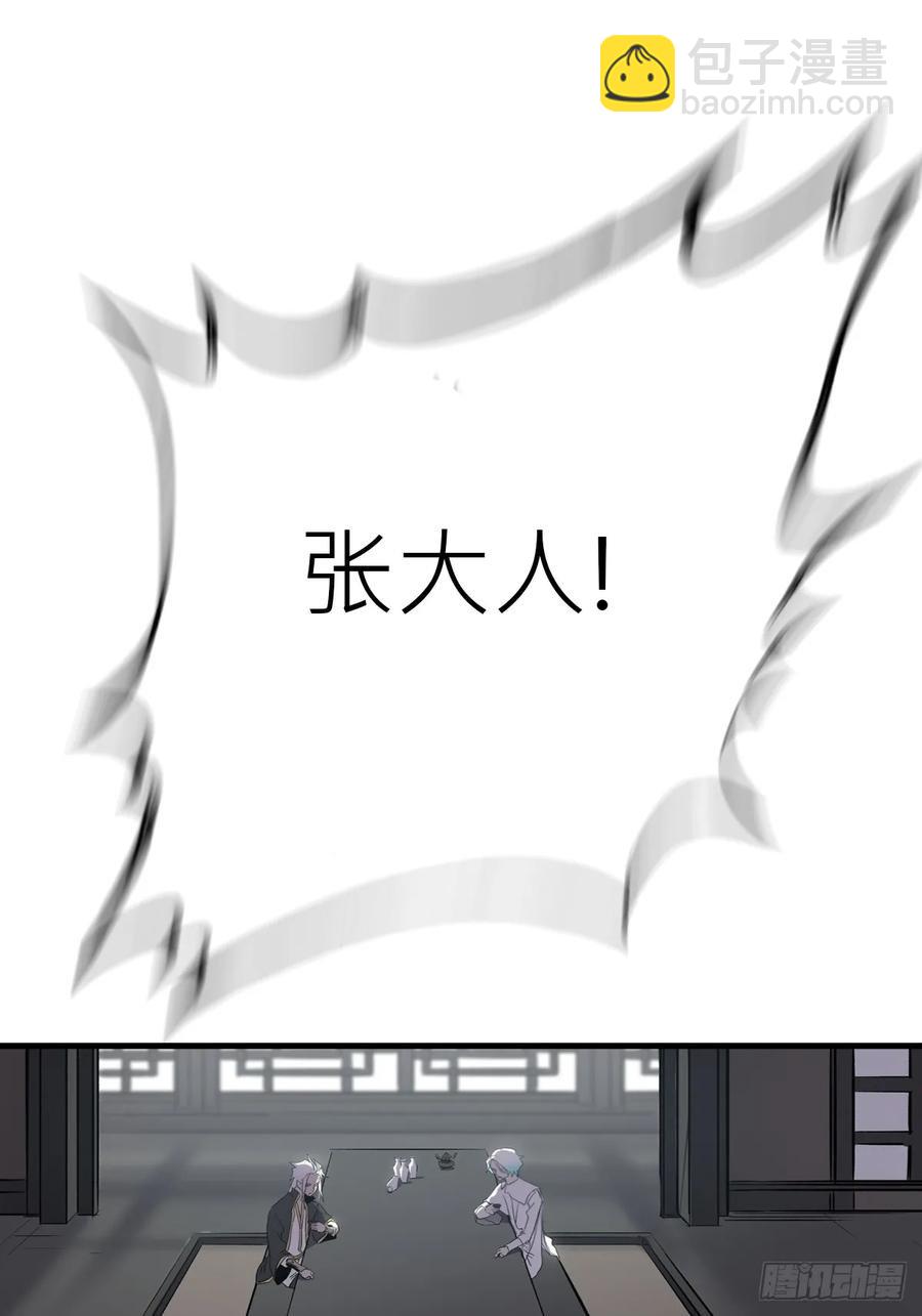 昆仑末学99