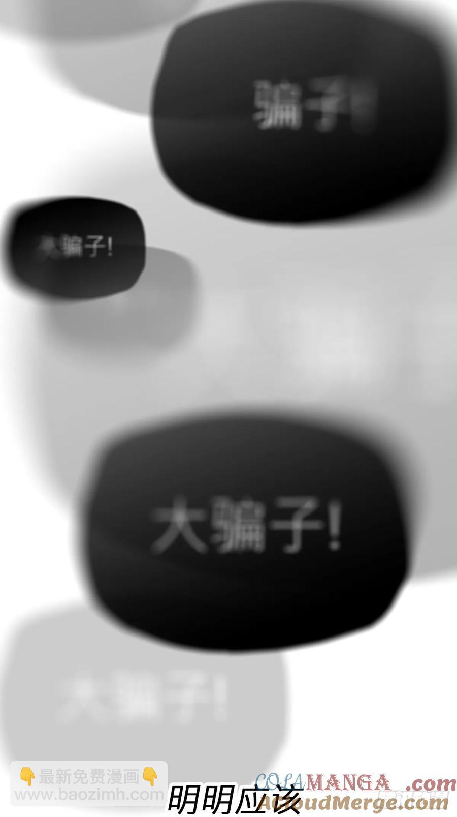 深宵秘事15