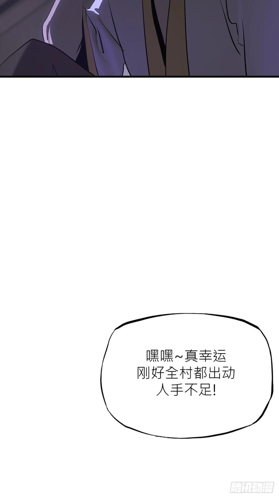 深宵秘事20