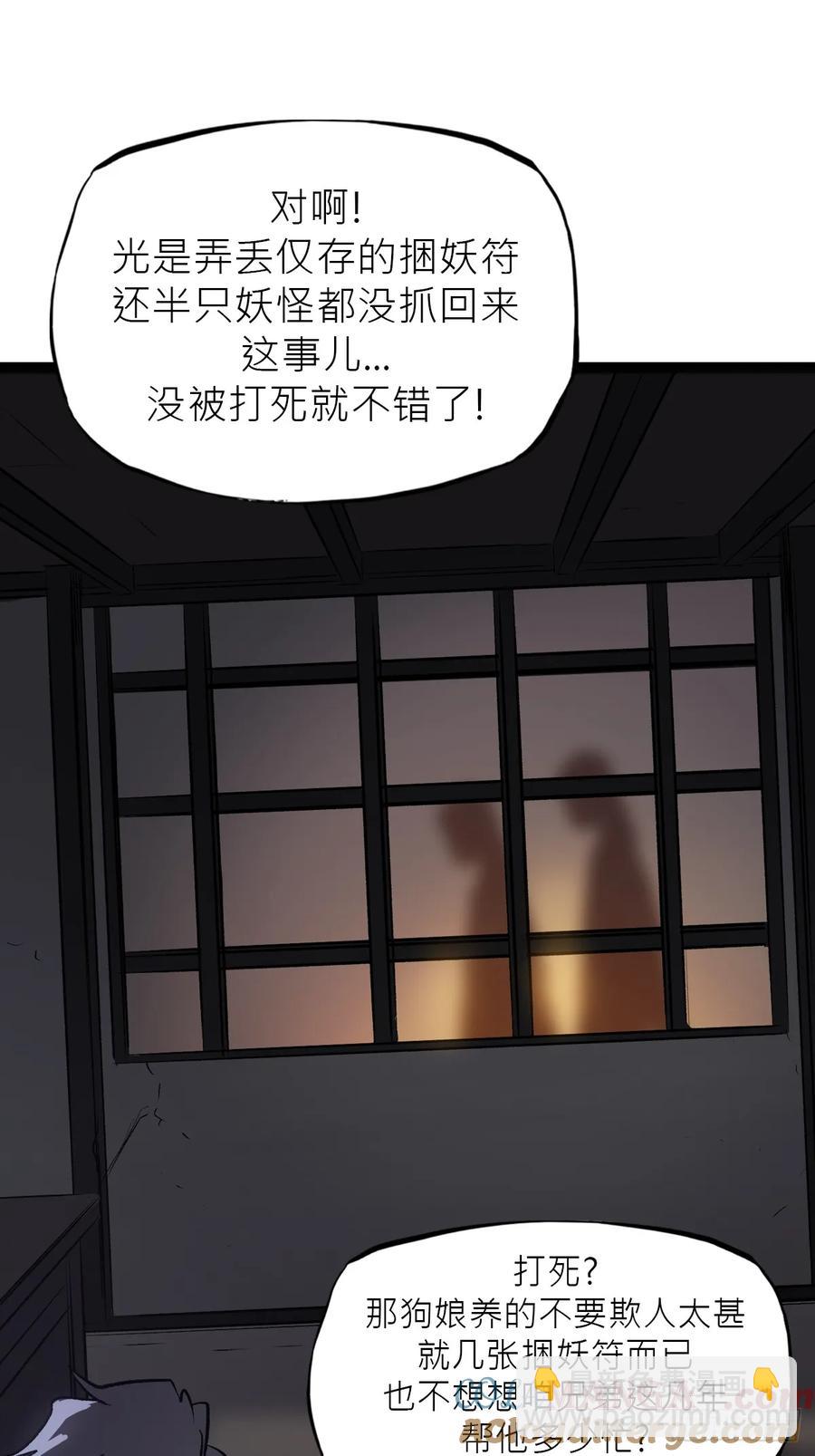 深宵秘事21