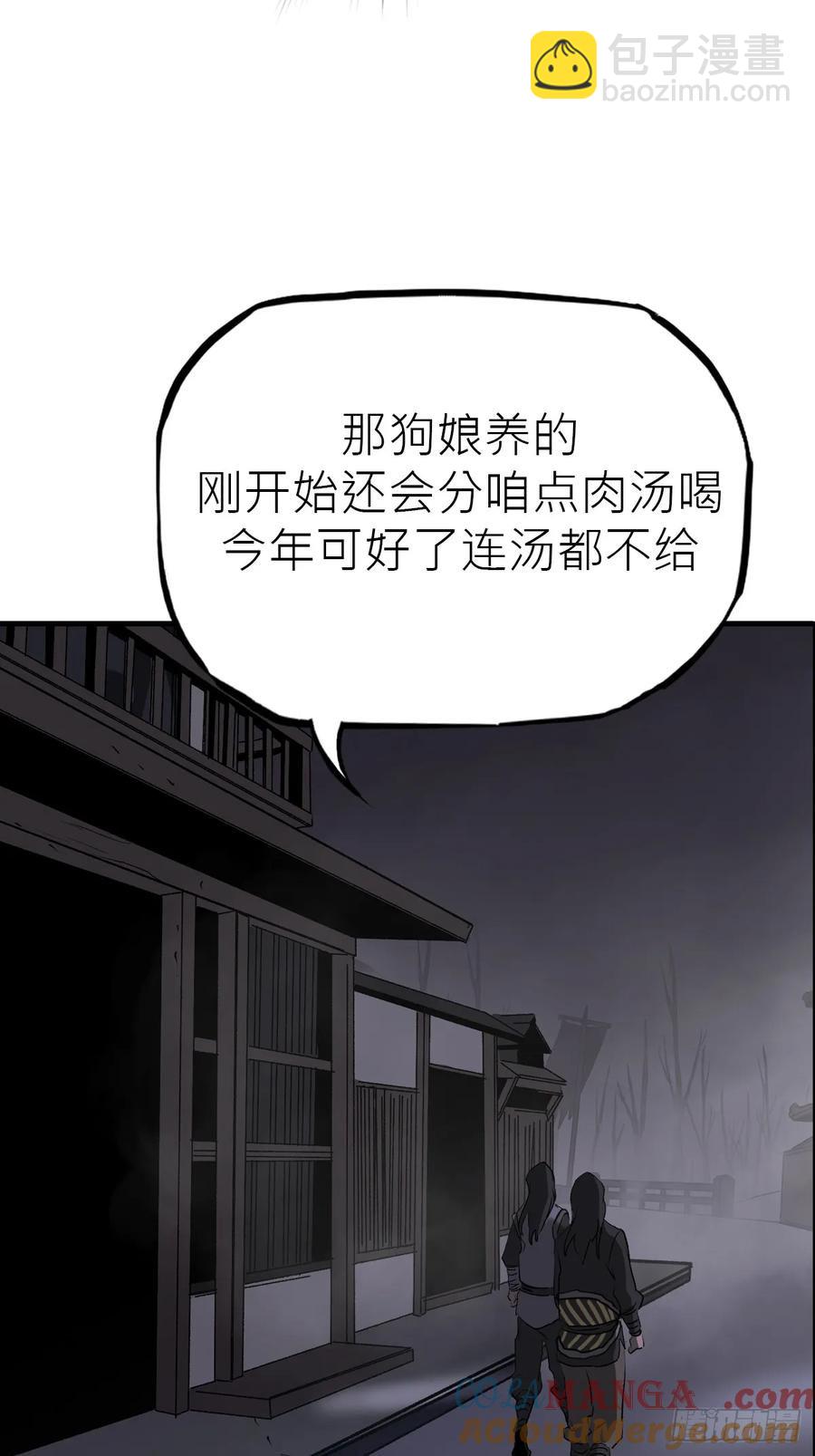 深宵秘事24