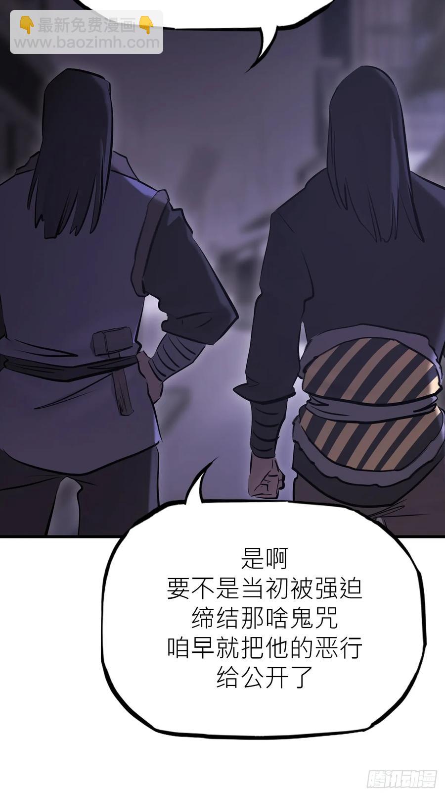 深宵秘事26