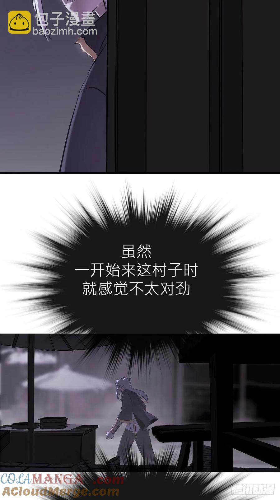 深宵秘事30