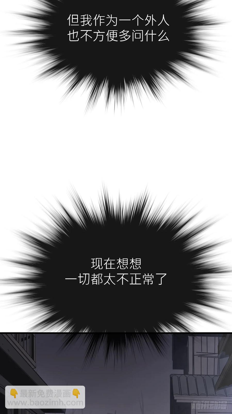 深宵秘事31