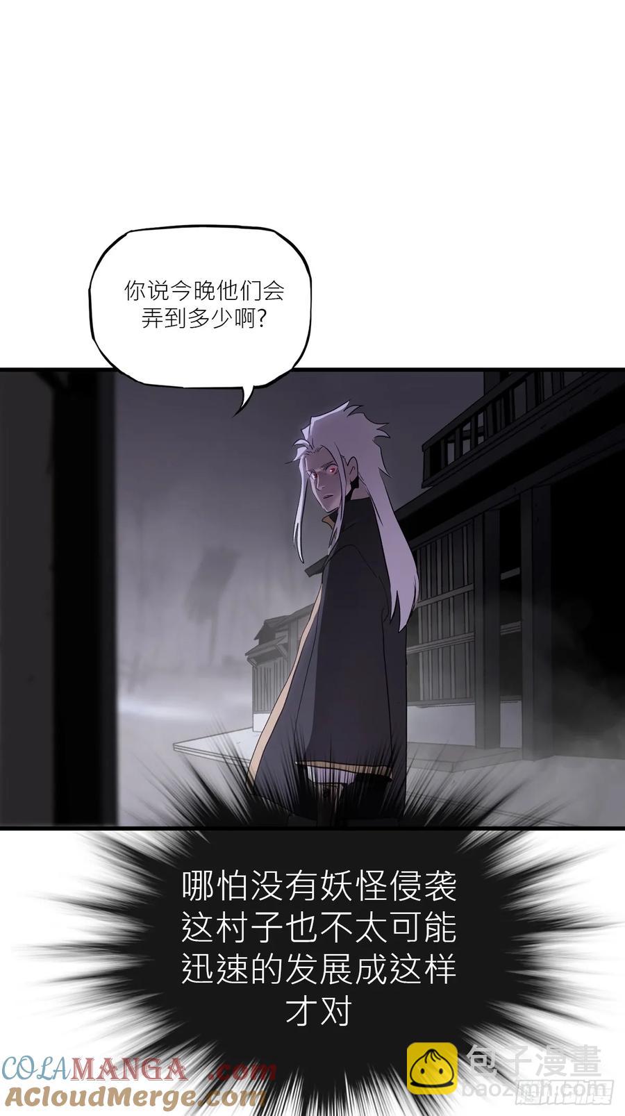 深宵秘事33