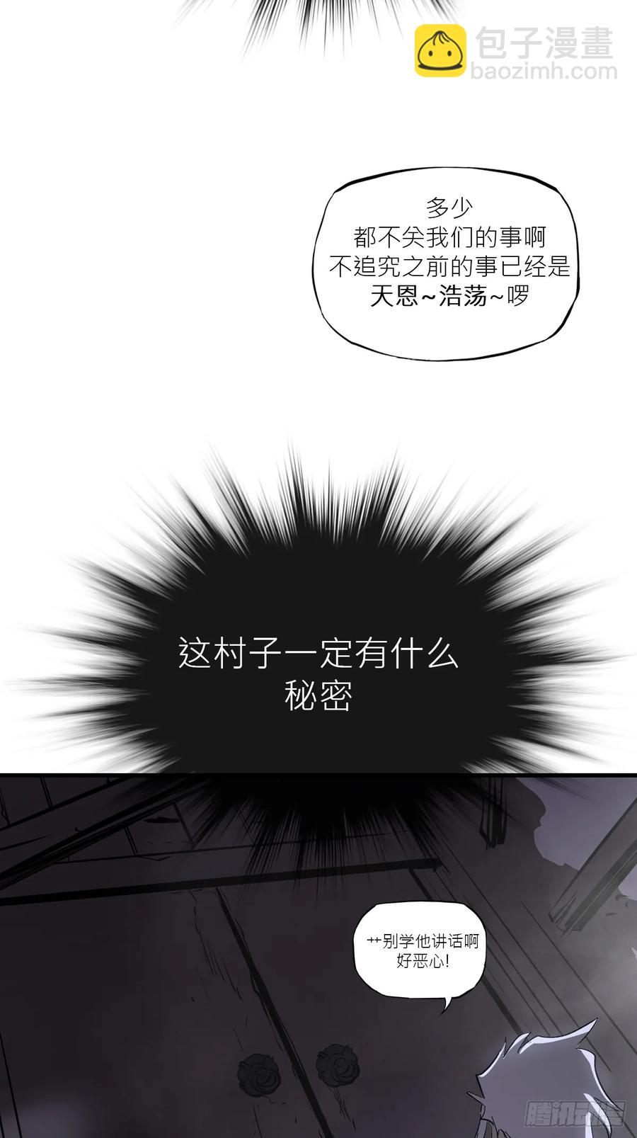 深宵秘事34