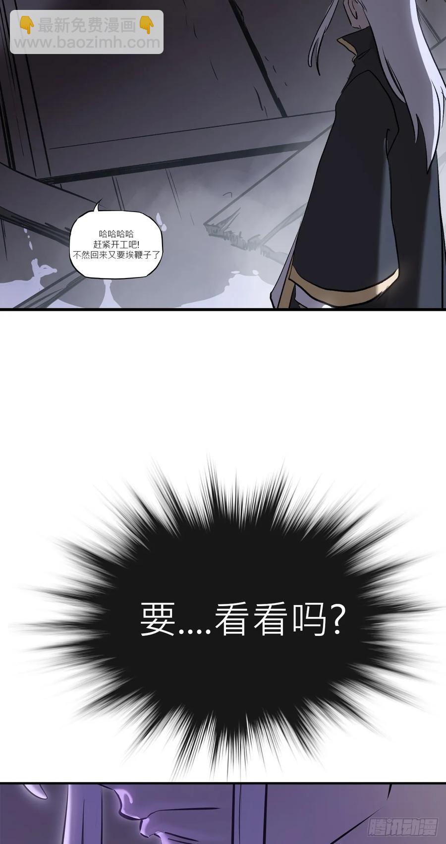深宵秘事35