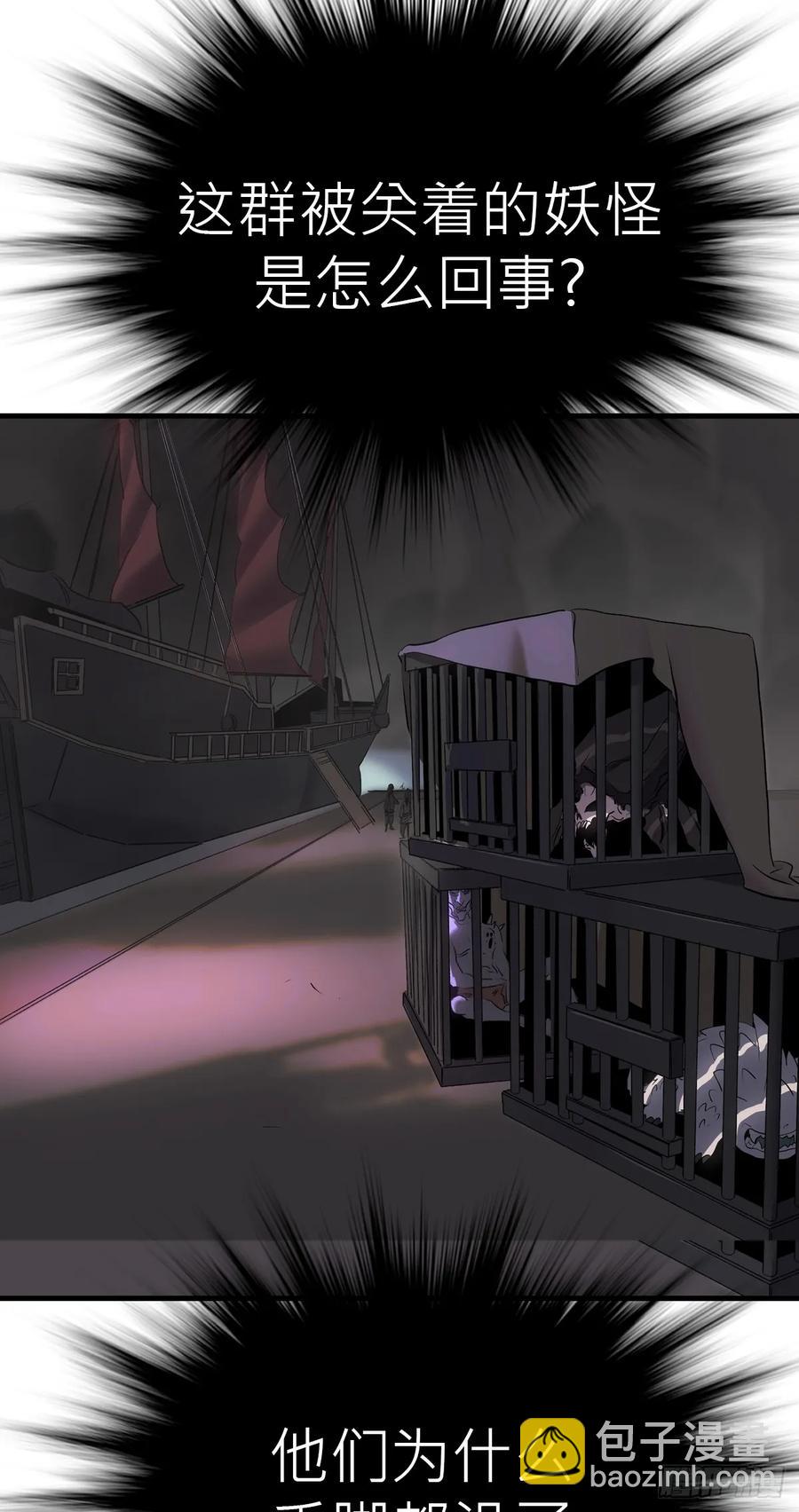 深宵秘事47