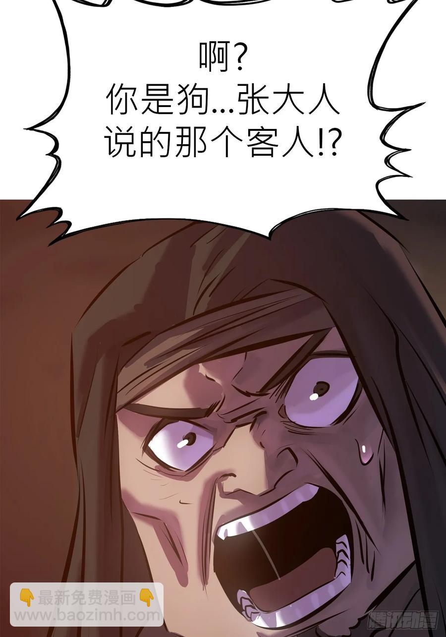 深宵秘事56