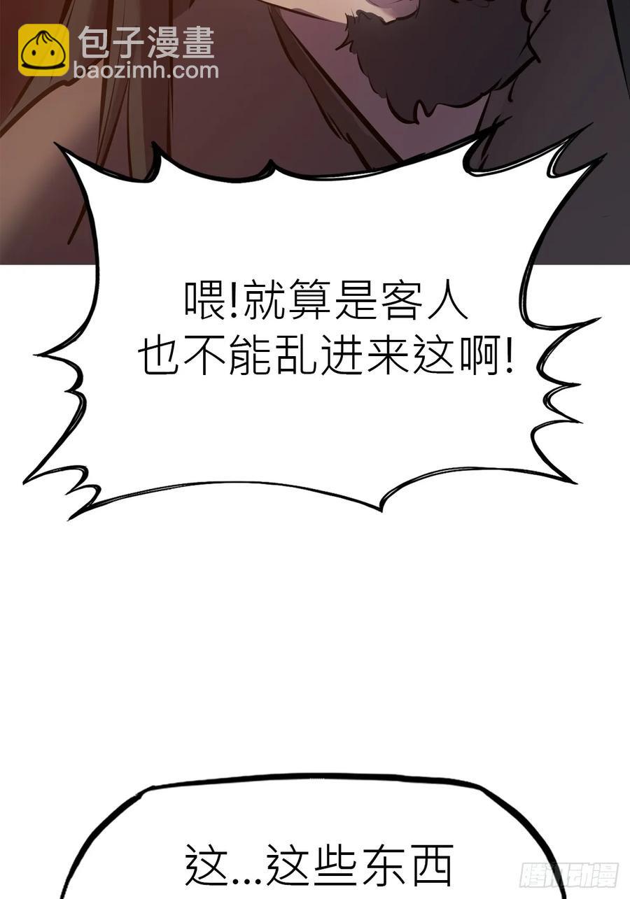 深宵秘事57