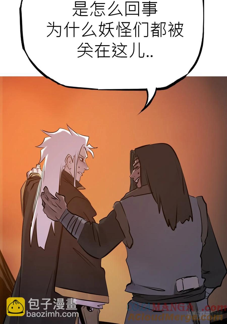 深宵秘事58