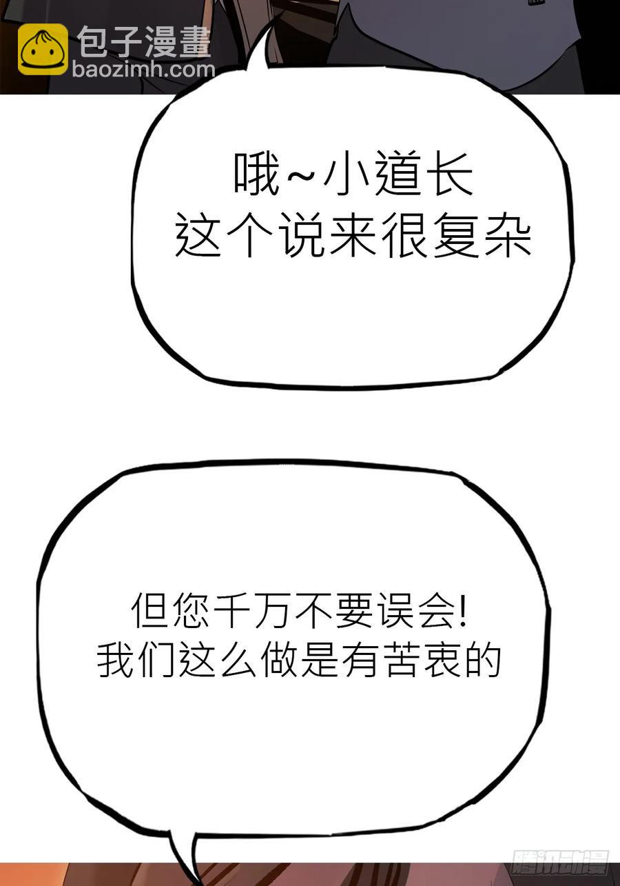 深宵秘事59