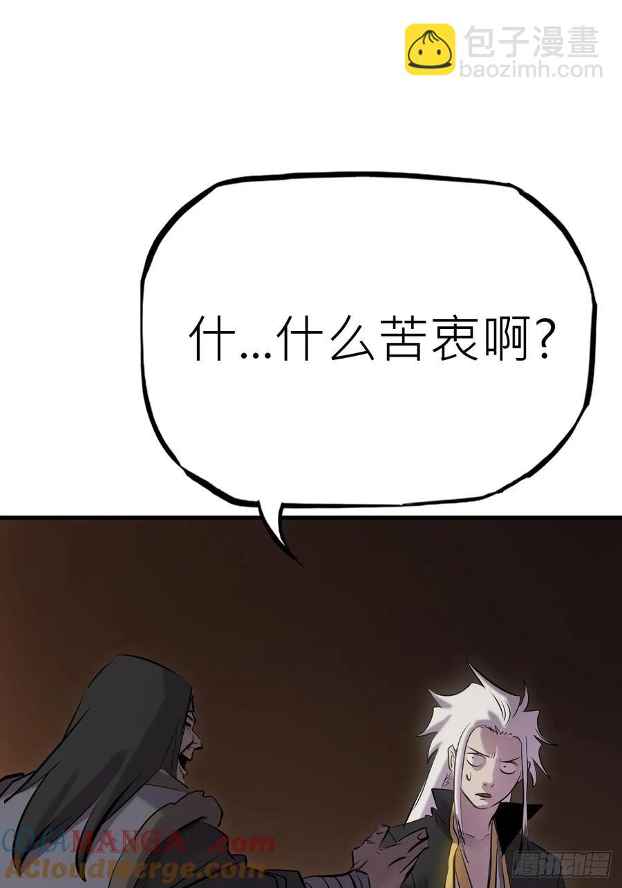 深宵秘事61