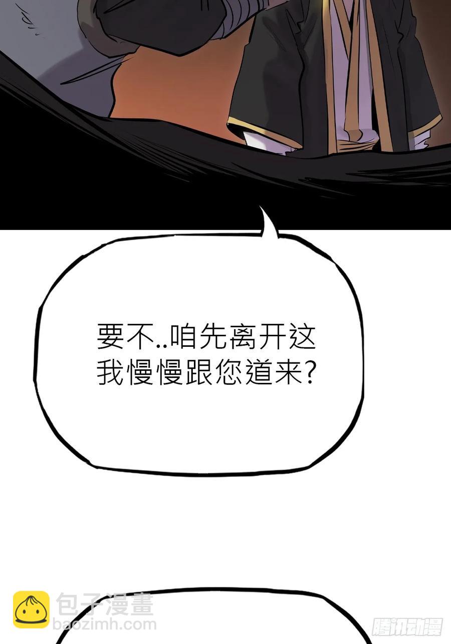 深宵秘事62