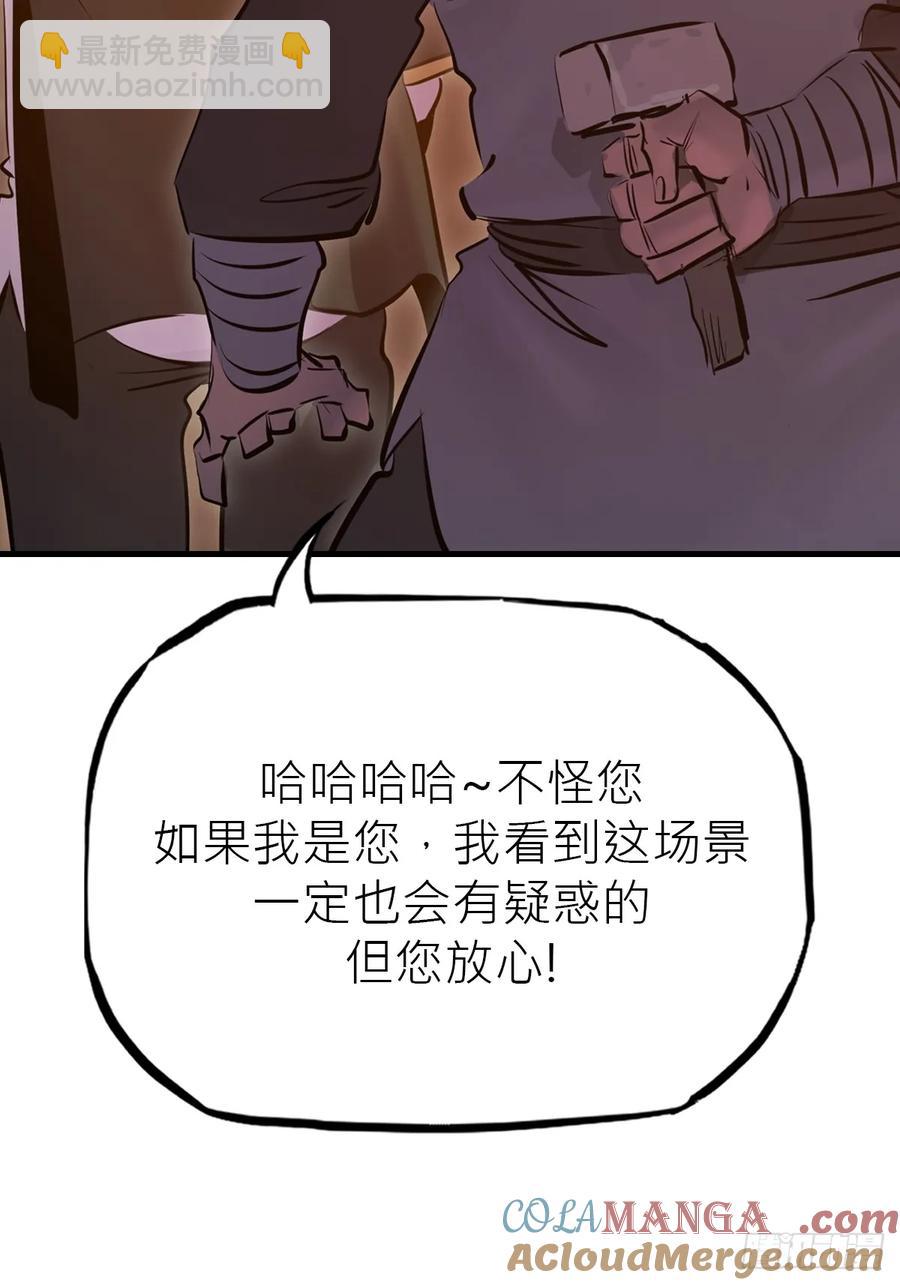 深宵秘事64