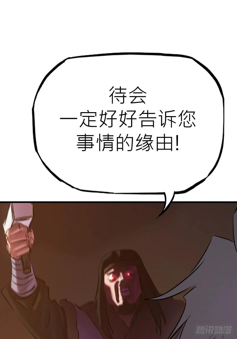 深宵秘事65