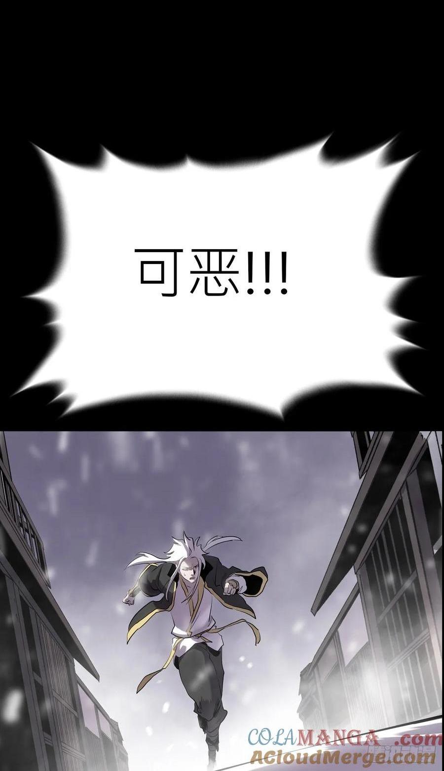 金光缚诛邪0