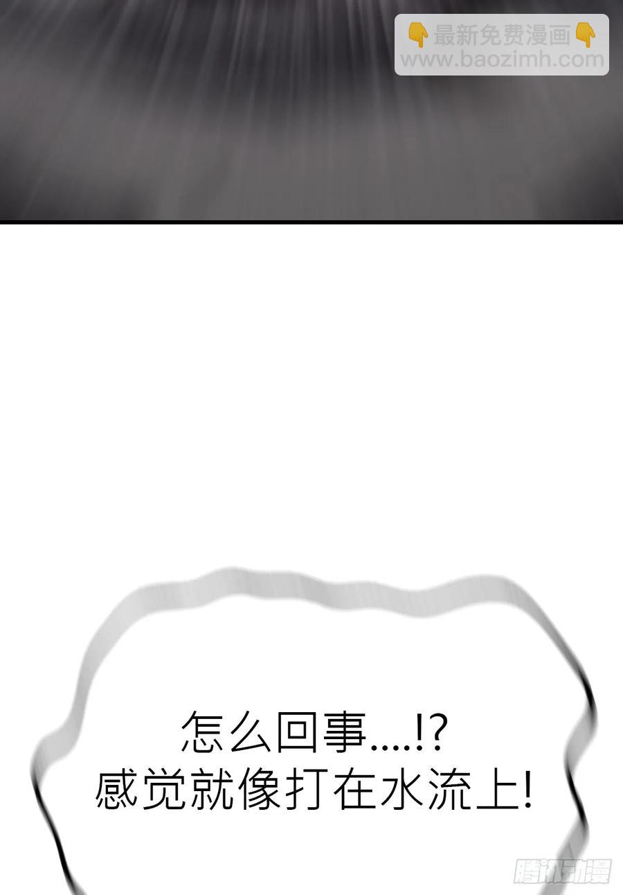金光缚诛邪11