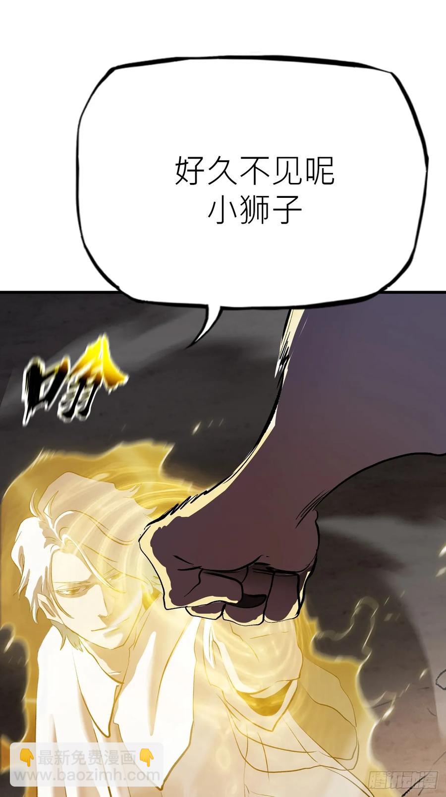 金光缚诛邪13