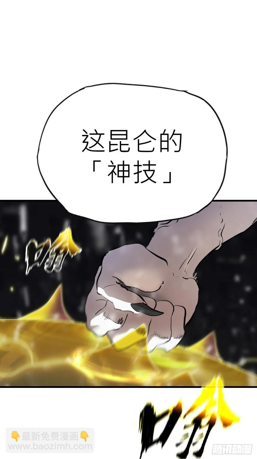 金光缚诛邪16