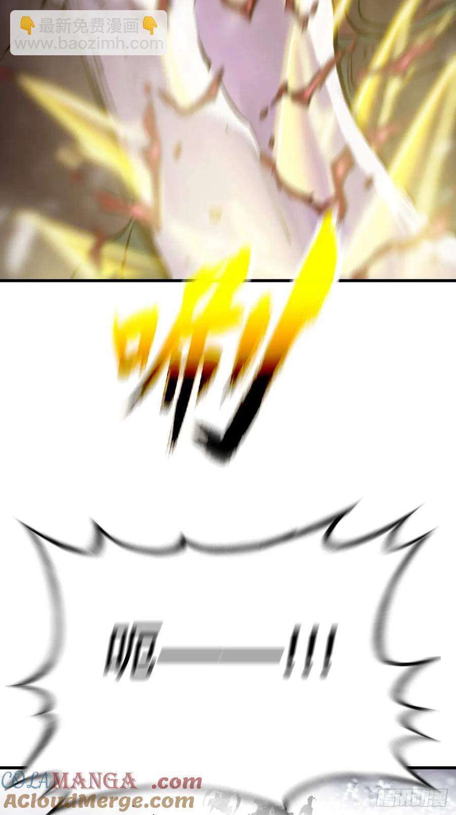 金光缚诛邪18