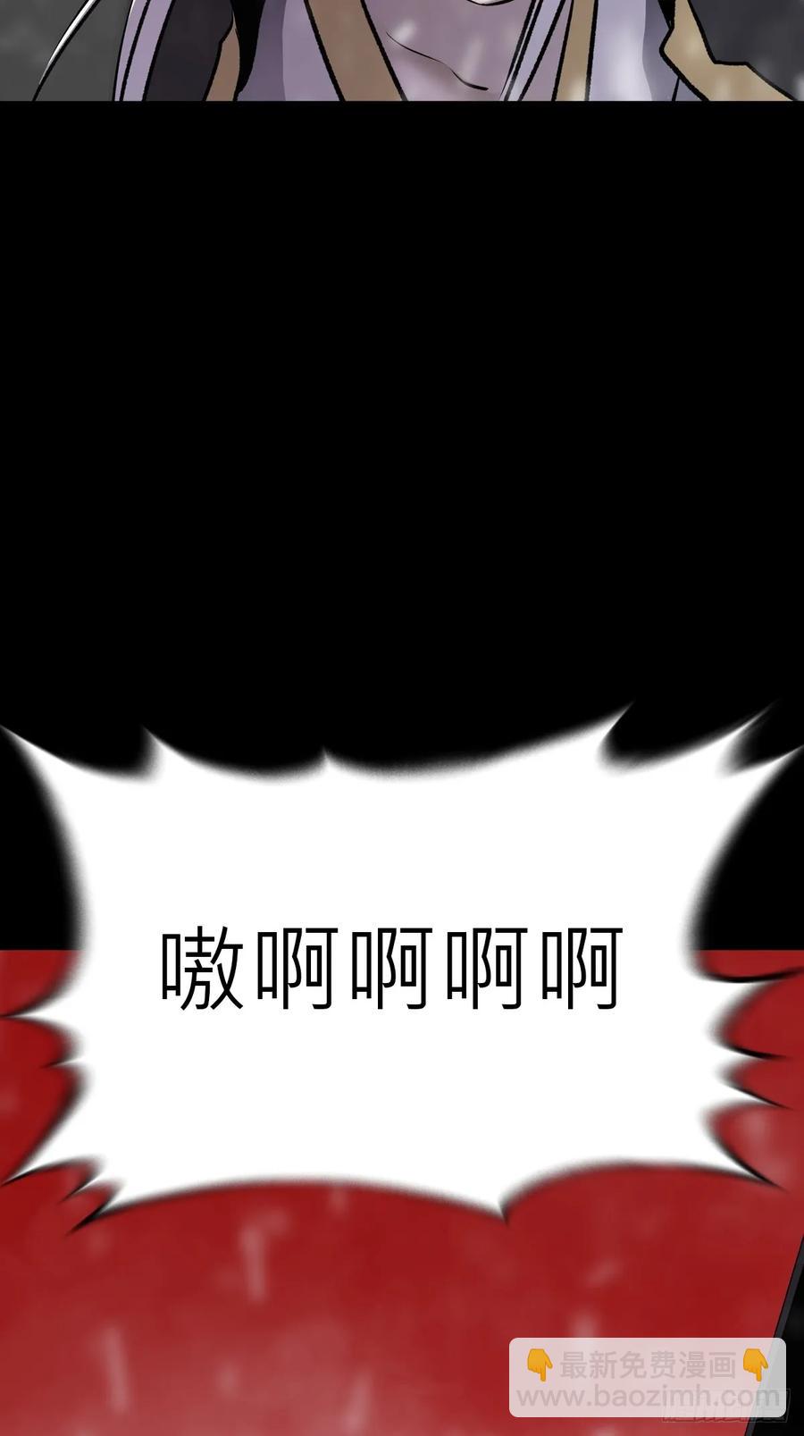 金光缚诛邪2