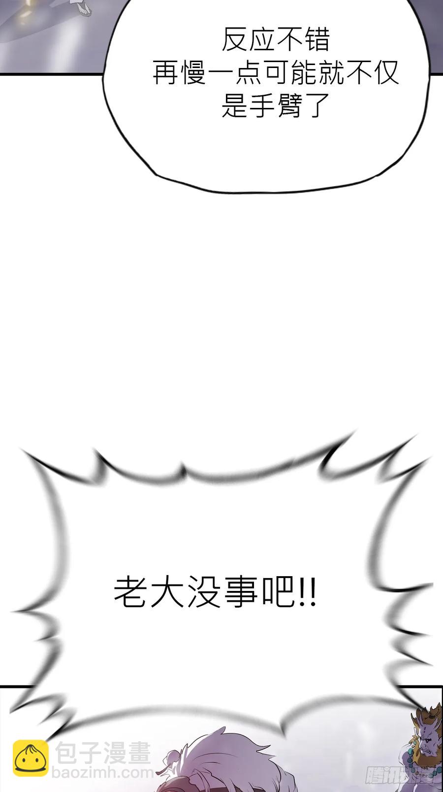 金光缚诛邪20