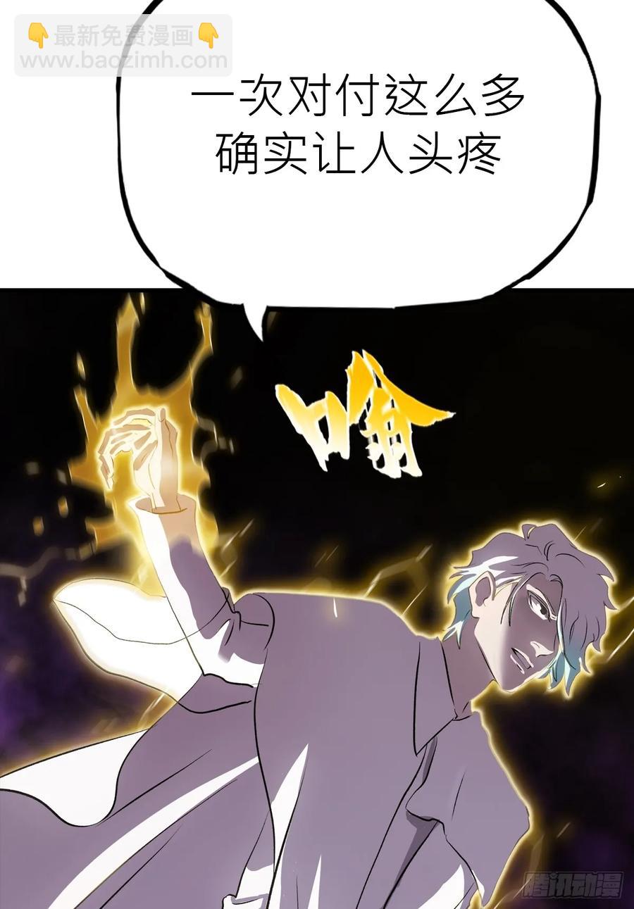 金光缚诛邪23