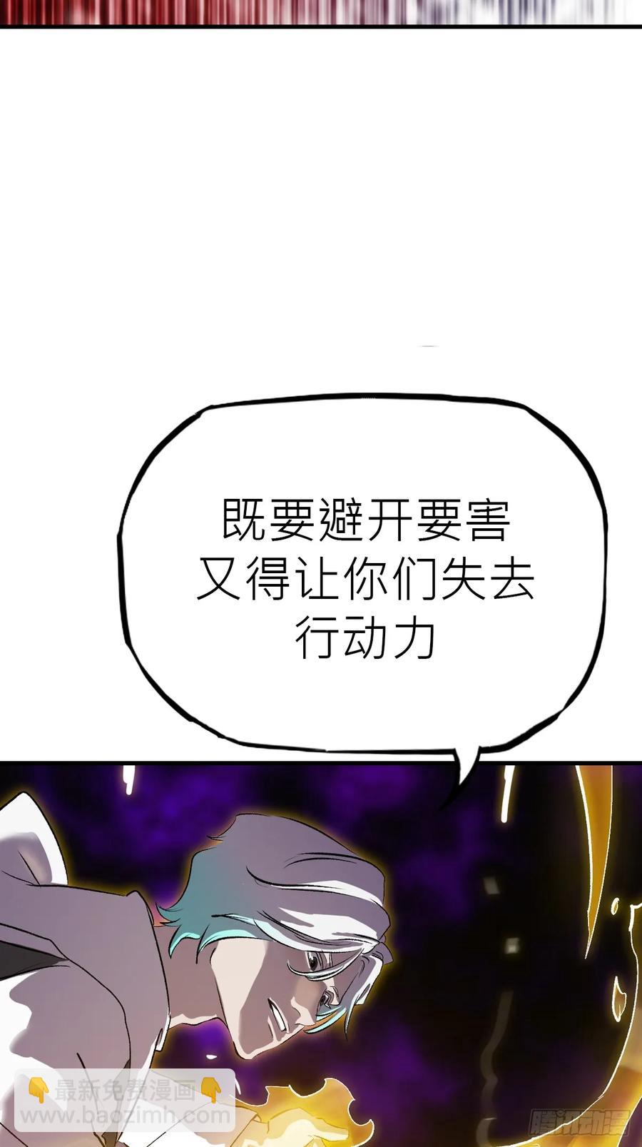 金光缚诛邪26