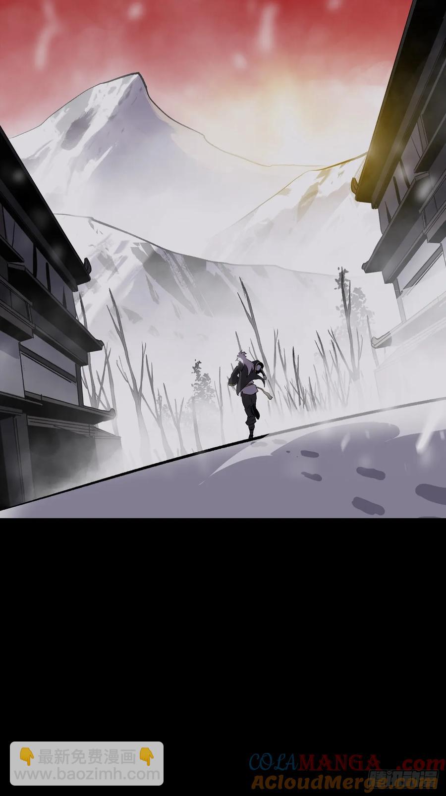 金光缚诛邪3