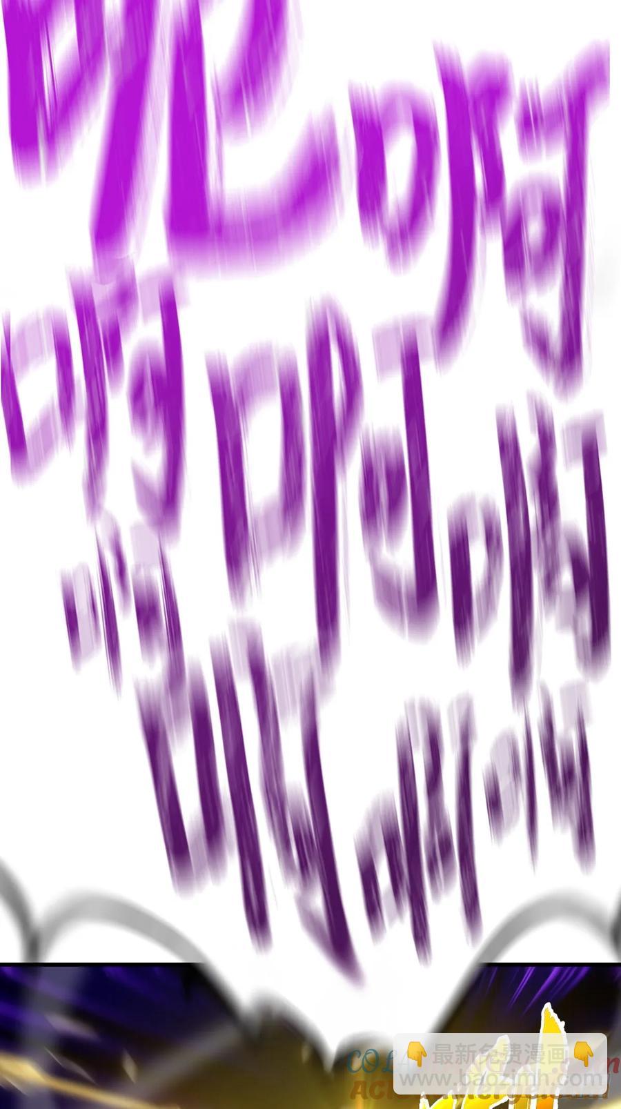 金光缚诛邪30
