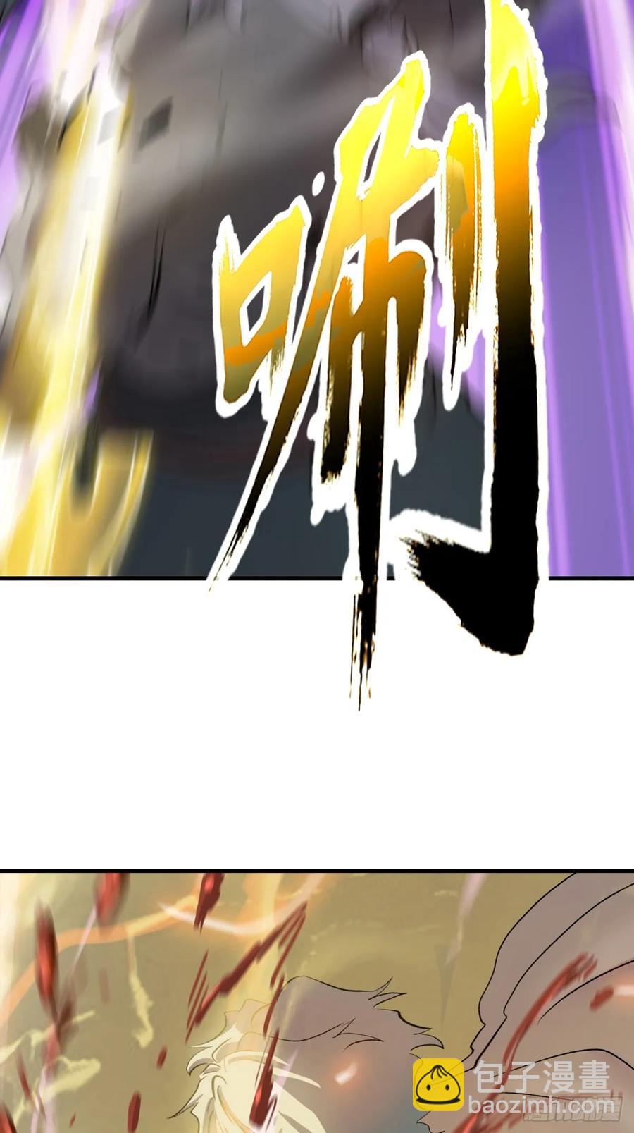 金光缚诛邪32
