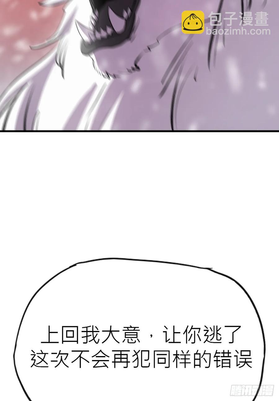 金光缚诛邪35